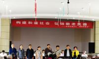 重庆市长寿区开展“5.15”国际家庭日宣传活动