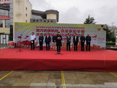 陕西省计划生育协会开展“5.29会员活动日”宣传服务活动