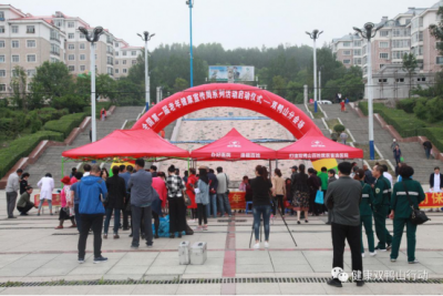 黑龙江省双鸭山市卫生健康委开展老年健康宣传活动