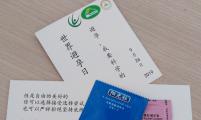 内蒙古农业大学举办“9.26”世界避孕日宣传活动