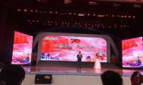 内蒙古自治区乌兰察布市计生协举办庆祝新中国成立70周年暨“我青春 我健康”红色经典校园歌手大赛