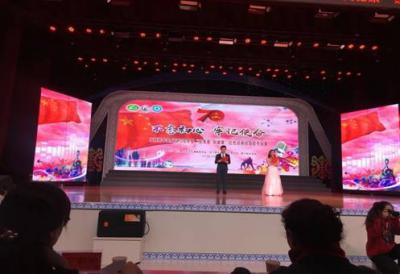 内蒙古自治区乌兰察布市计生协举办庆祝新中国成立70周年暨“我青春 我健康”红色经典校园歌手大赛