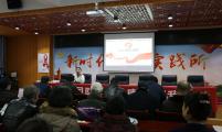 甘肃省嘉峪关市人民社区举办预防艾滋病专题知识讲座