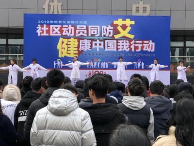 江苏省镇江市开展“世界艾滋病日”进校园宣传活动
