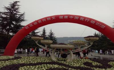 陕西省宝鸡市艾滋病宣传活动在渭滨区集中开展