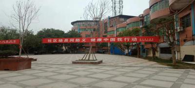 湖南省衡山县计生协开展“世界艾滋病日”公益宣传活动