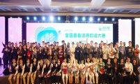 云南省计生协组织参赛曲目在全国青春健康歌唱大赛中斩获佳绩