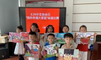 浙江省杭州市江干区九堡街道八堡社区开展“5.29我的幸福大家庭”绘画比赛