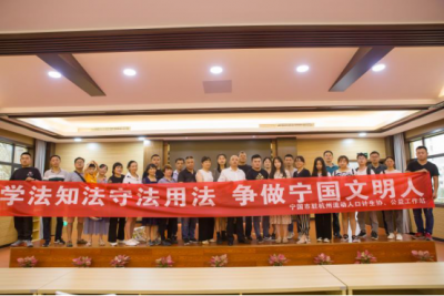 安徽省宁国市为在杭流动人口举办法律知识讲座活动