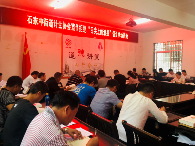 湖南省吉首市城乡合力广泛宣传拒绝“舌尖上的浪费”