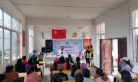 云南省普洱市幸福工程2.0项目组专业提升茶农母亲基础技能