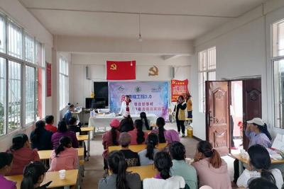 云南省普洱市幸福工程2.0项目组专业提升茶农母亲基础技能