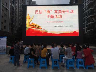 湖北省武汉市计生协开展纪念《民法典》颁布一周年暨第23个计生协“会员活动日”宣传服务活动