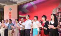 深圳市计生协举办“5·29会员活动日”活动迎接党的二十大胜利召开