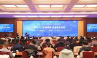 优化人口发展战略 促进家庭建设 第三届中国人口与发展论坛在京召开