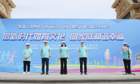 黑龙江省、哈尔滨市联合举办纪念中国计生协成立43周年宣传活动