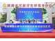 安徽省暨合肥市托育服务宣传月启动仪式和会员日活动在新站高新区举行