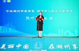 浙江省湖州市举办2023年世界人口日宣传活动
